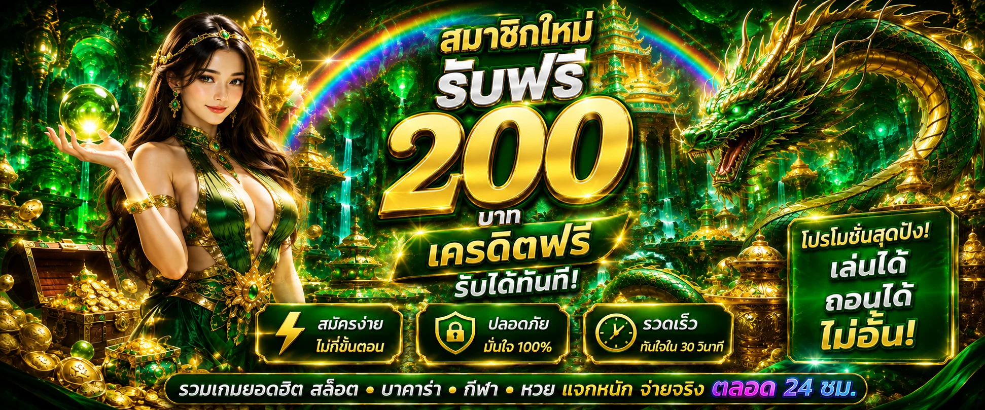 bff99 banner