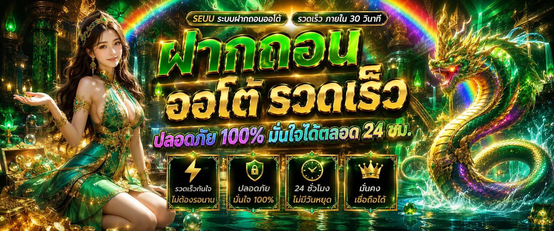 BFF99 โปรโมชั่น โบนัสฝากครั้งแรกและคืนยอดเสีย