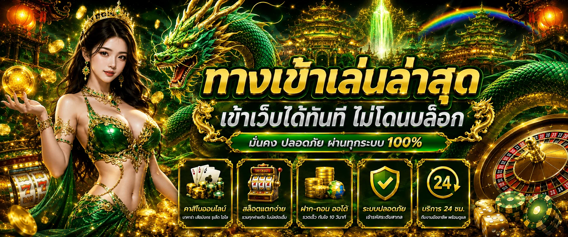 BFF99 ทางเข้า เว็บตรงพร้อมลิงก์สำรองสำหรับสมาชิก