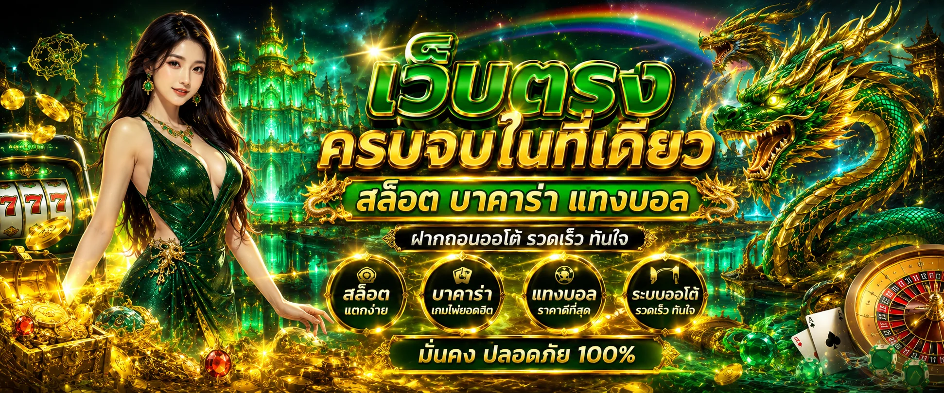 หน้าแรกเว็บ BFF99 พร้อมเมนูสล็อตและคาสิโนออนไลน์