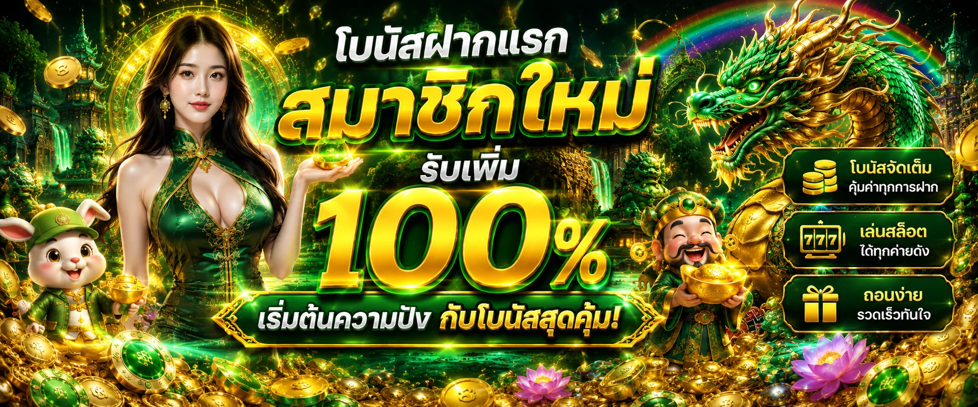bff99 banner