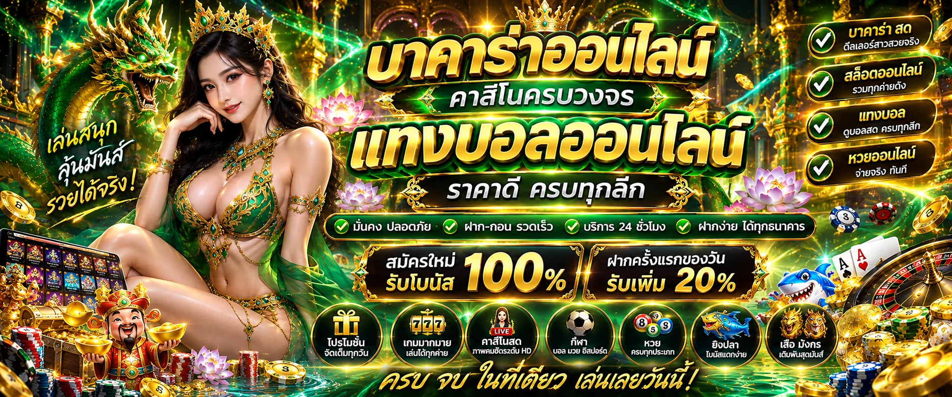 หน้ารวมเกม BFF99 สล็อต ค่ายดังพร้อมปุ่มเข้าเล่น