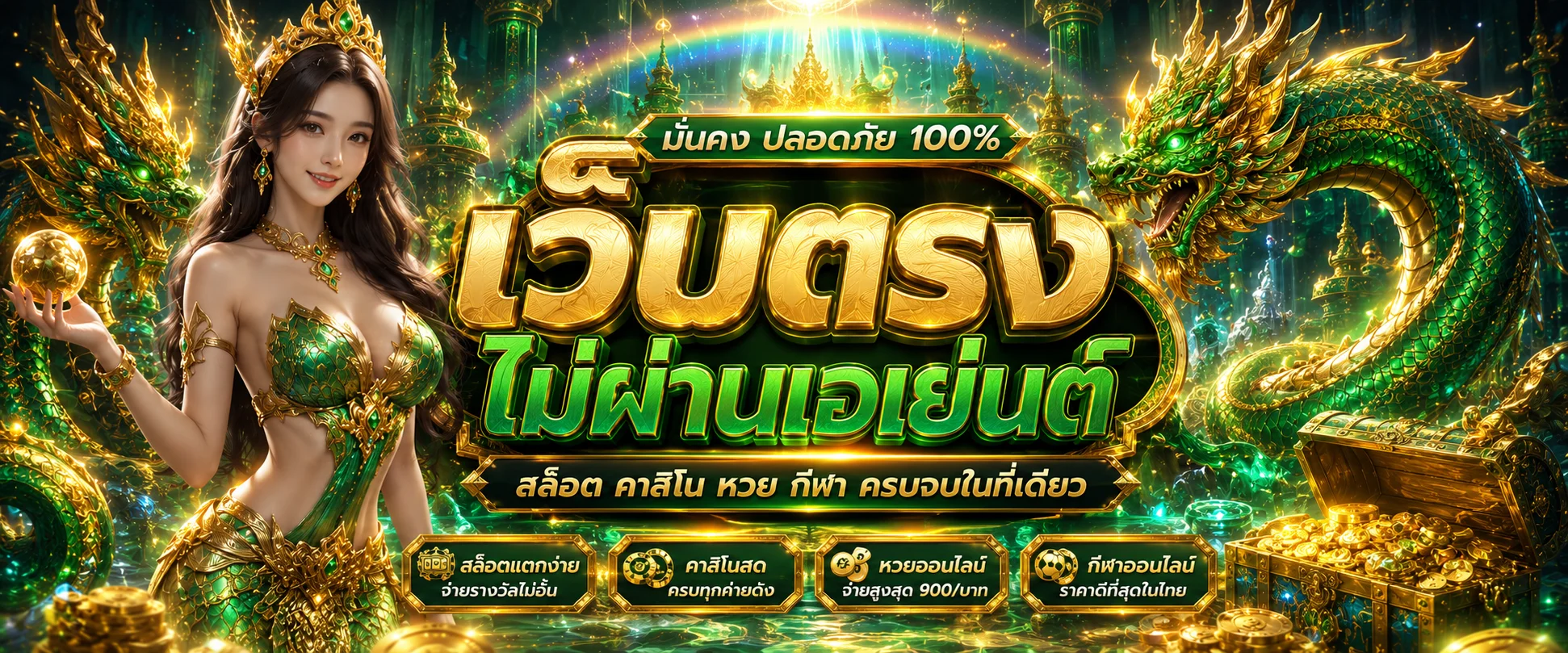 ขั้นตอนสมัคร BFF99 กรอกข้อมูลผ่านมือถือใน 1 นาที