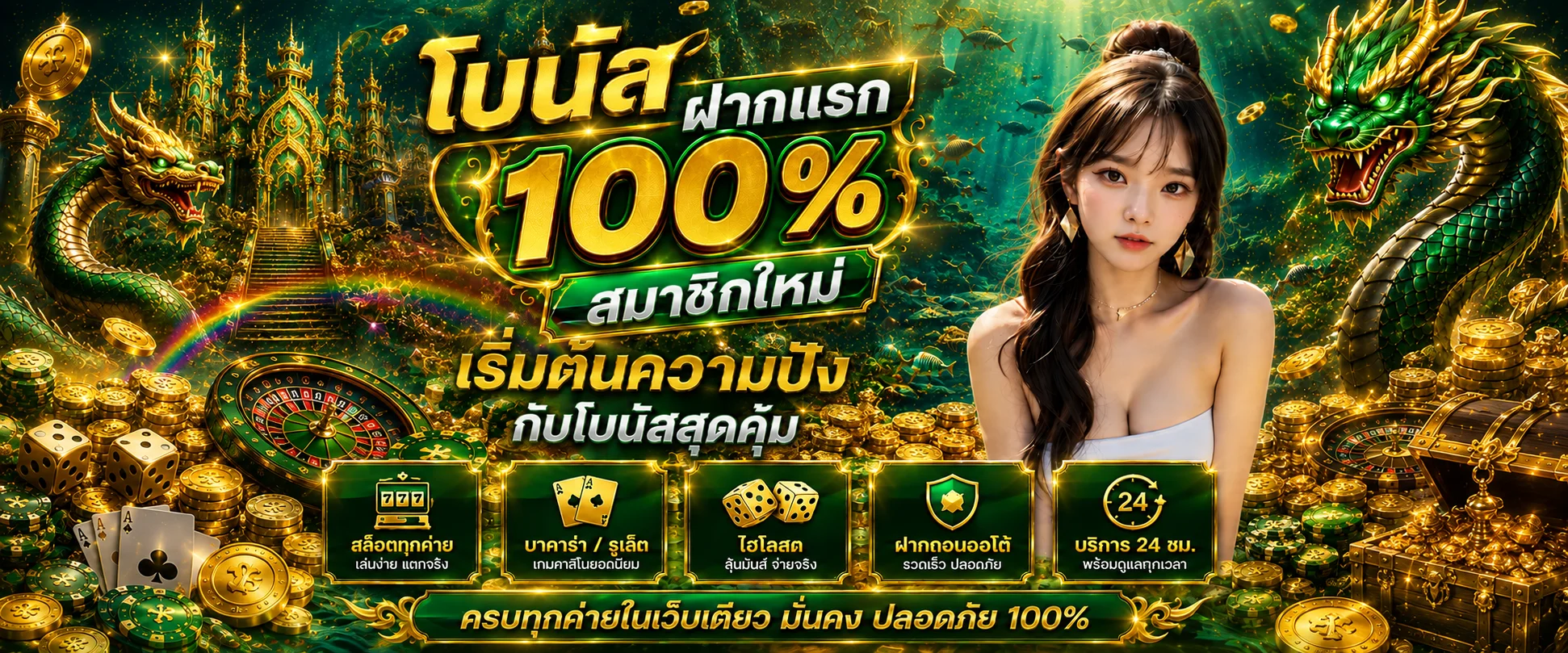 bff99 banner